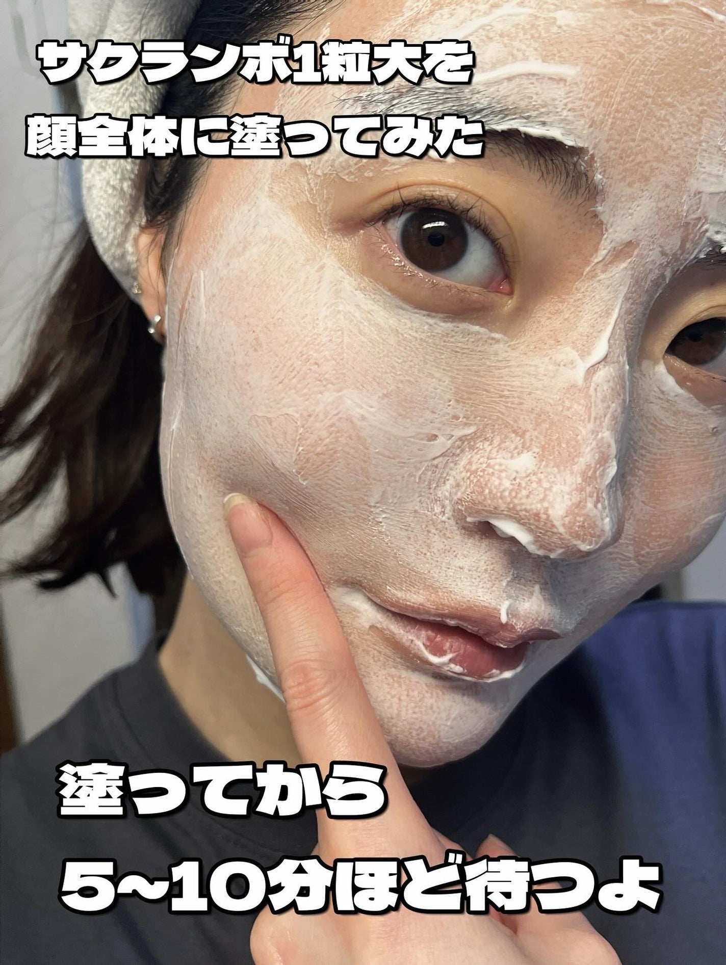 ラメラムースフェイスマスク/IF COSME/シートマスク・パックを使ったクチコミ(6枚目)