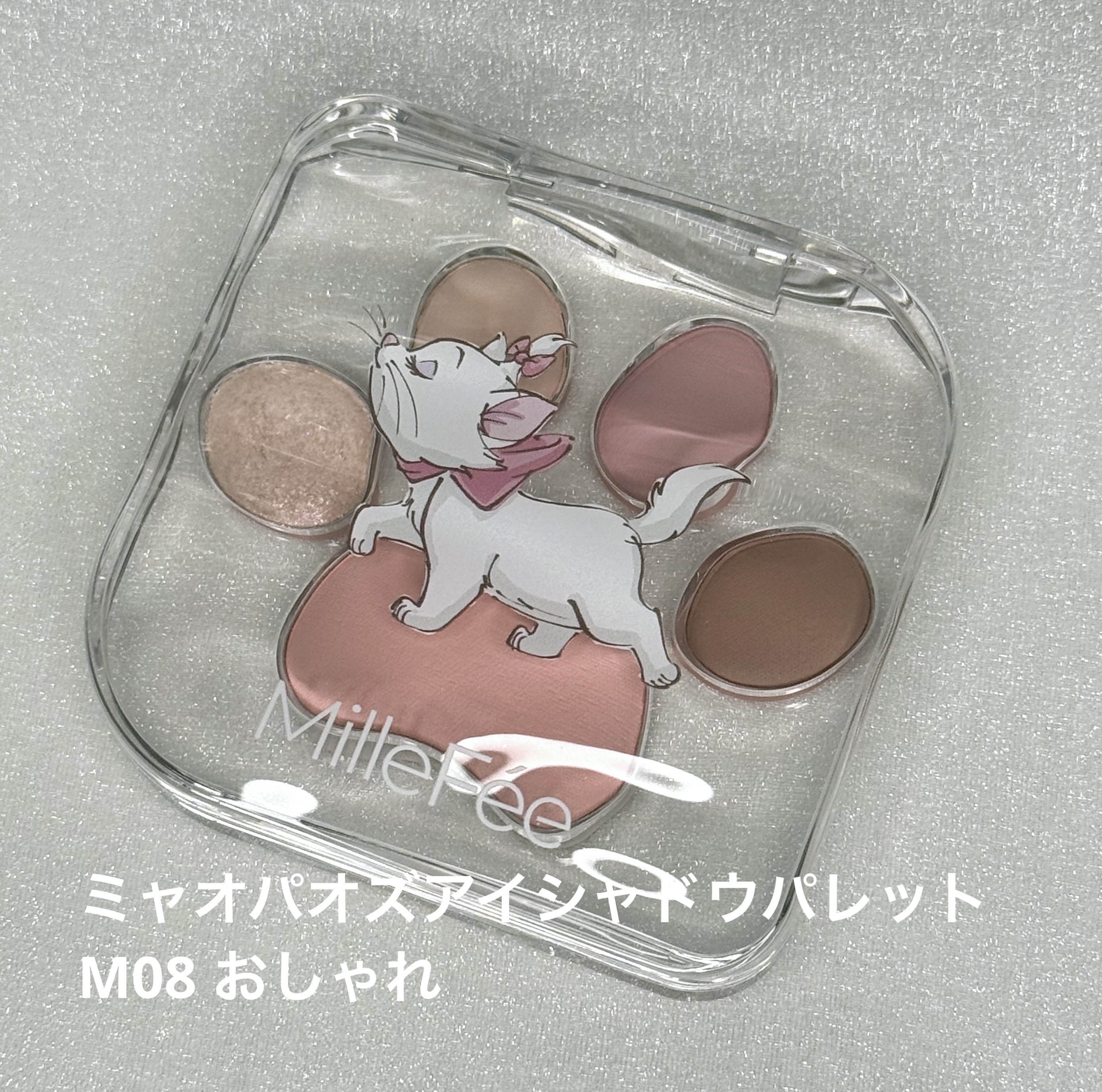 マイキティアイパレット/MilleFée/アイシャドウパレットを使ったクチコミ（2枚目）