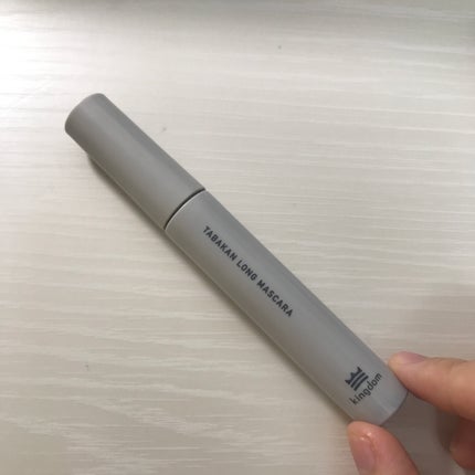 キングダム 束感ロングマスカラ/キングダム/マスカラを使ったクチコミ(1枚目)