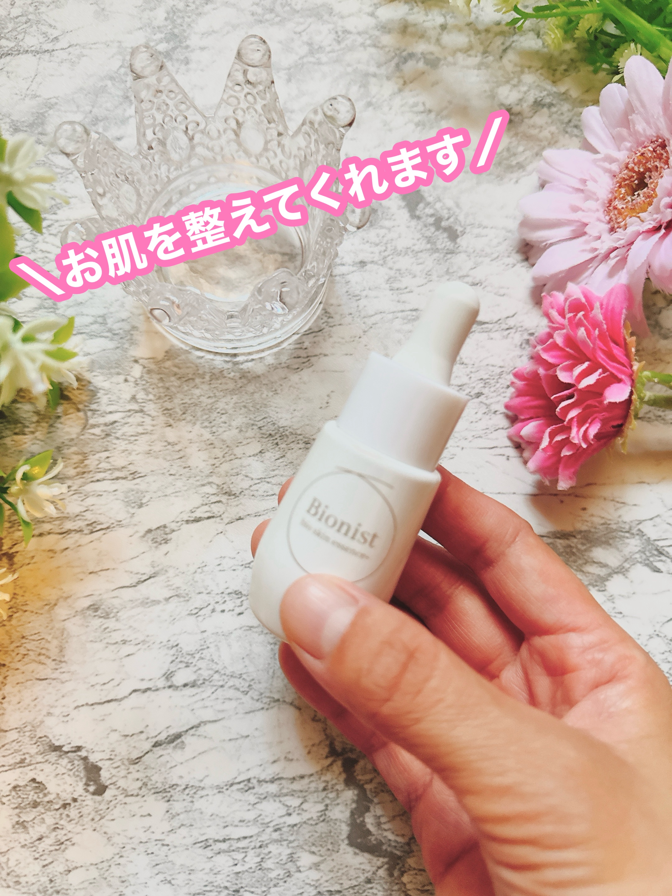 バイオスキンエッセンスプラス/Bionist (ビオニスト)/美容液を使ったクチコミ（3枚目）