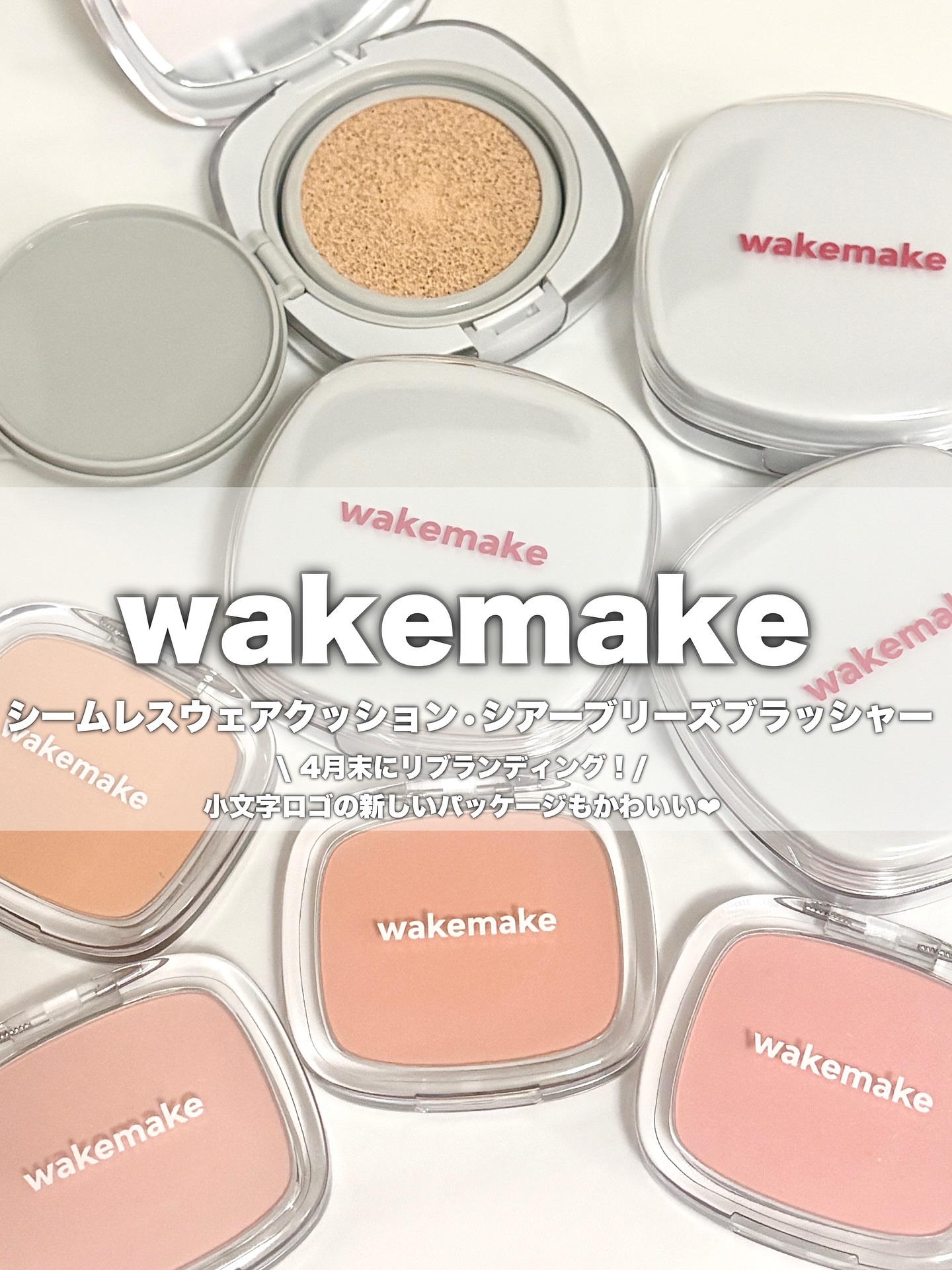 シームレスウェアクッション/wakemake/クッションファンデーションを使ったクチコミ（1枚目）