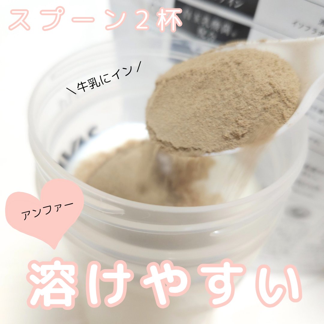 ドクターズナチュラルレシピ 美容プロテイン/ドクターズ ナチュラル レシピ/ソイプロテインを使ったクチコミ（2枚目）