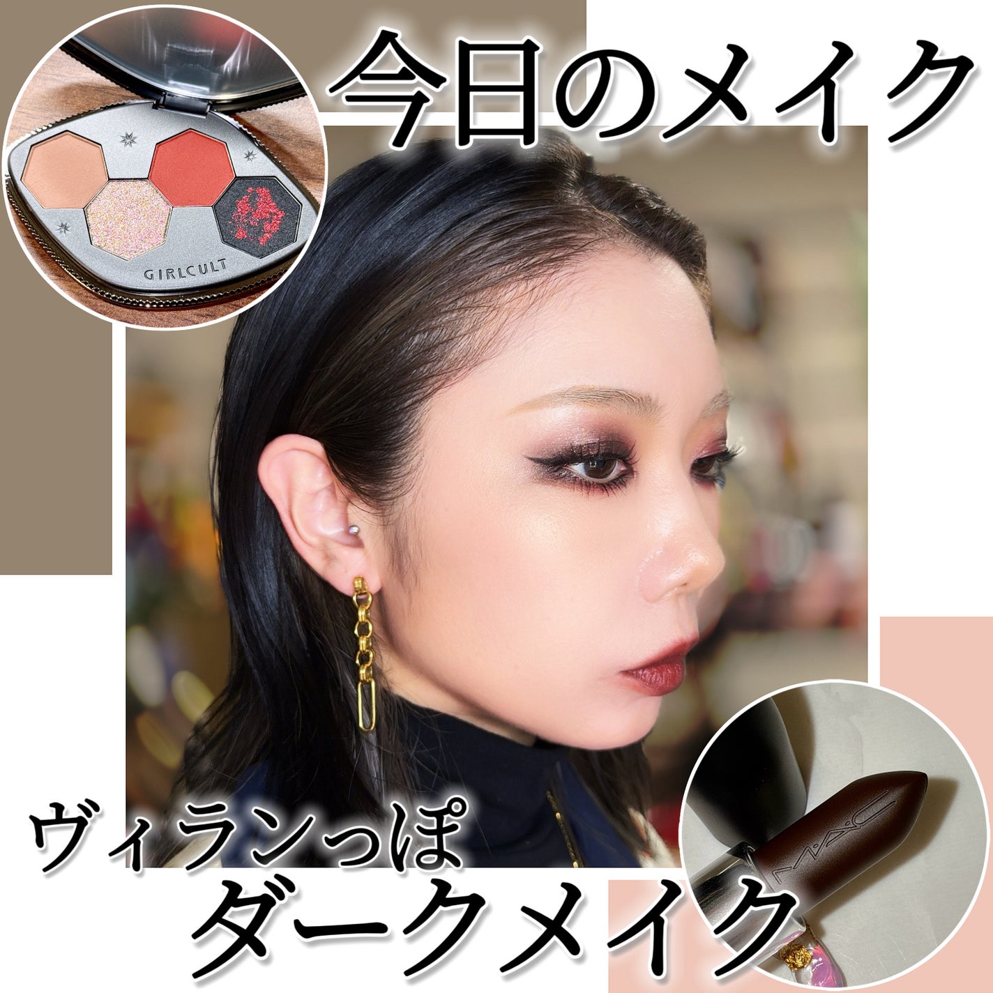 M·A·C ミネラライズ ブラッシュ/M・A・C/パウダーチークを使ったクチコミ(1枚目)