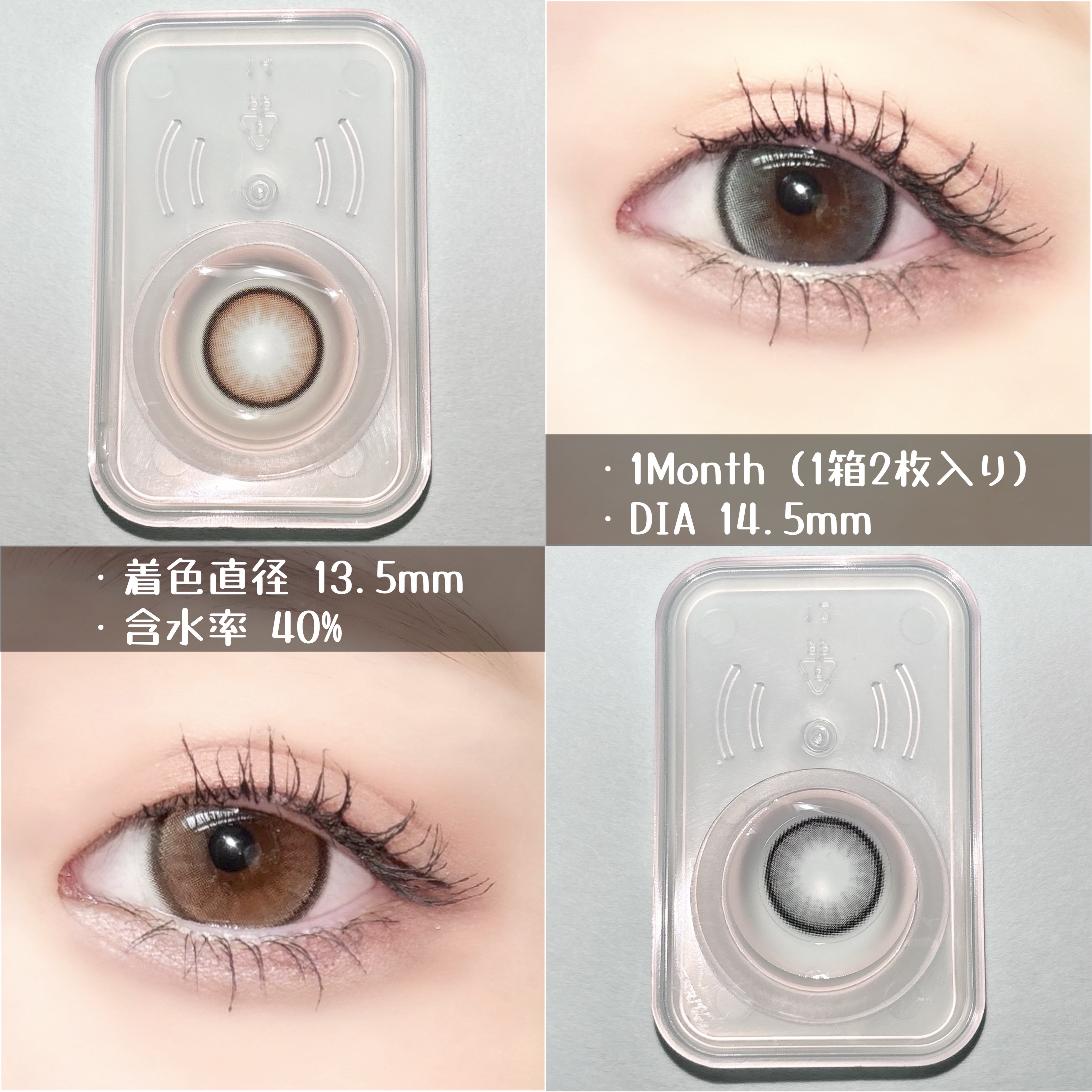 secret tint/OLENS/１ヶ月（１MONTH）カラコンを使ったクチコミ（2枚目）