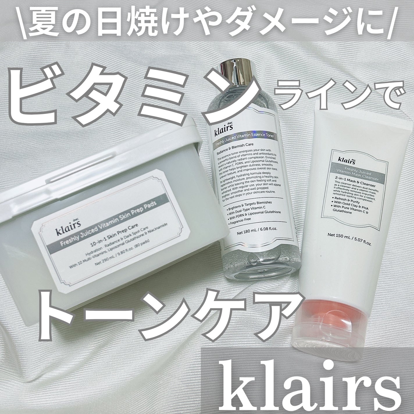 PDRN ビタグル カプセル 化粧水/Klairs/化粧水を使ったクチコミ(1枚目)