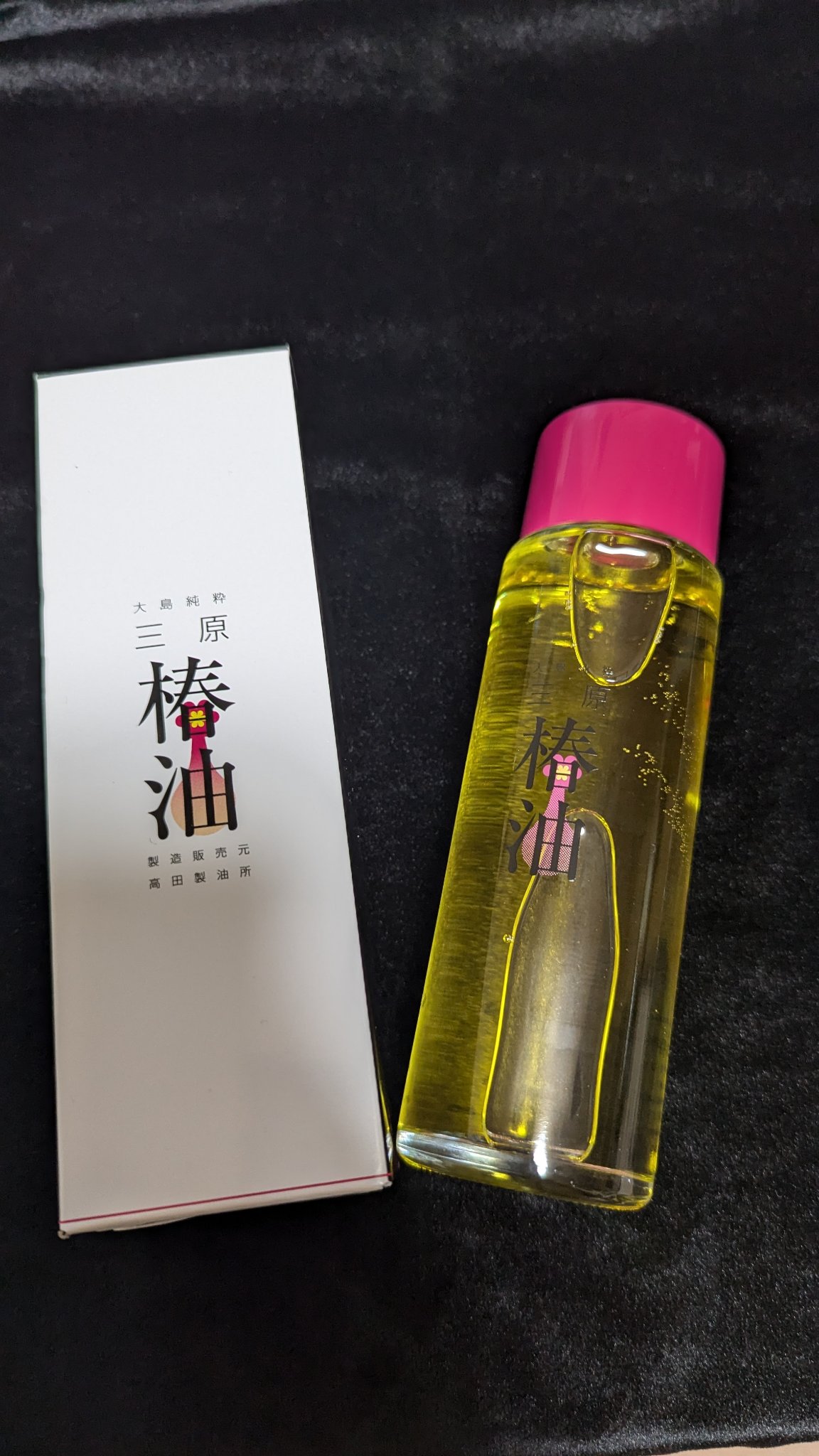 三原椿油/高田製油所/ヘアオイルを使ったクチコミ（1枚目）