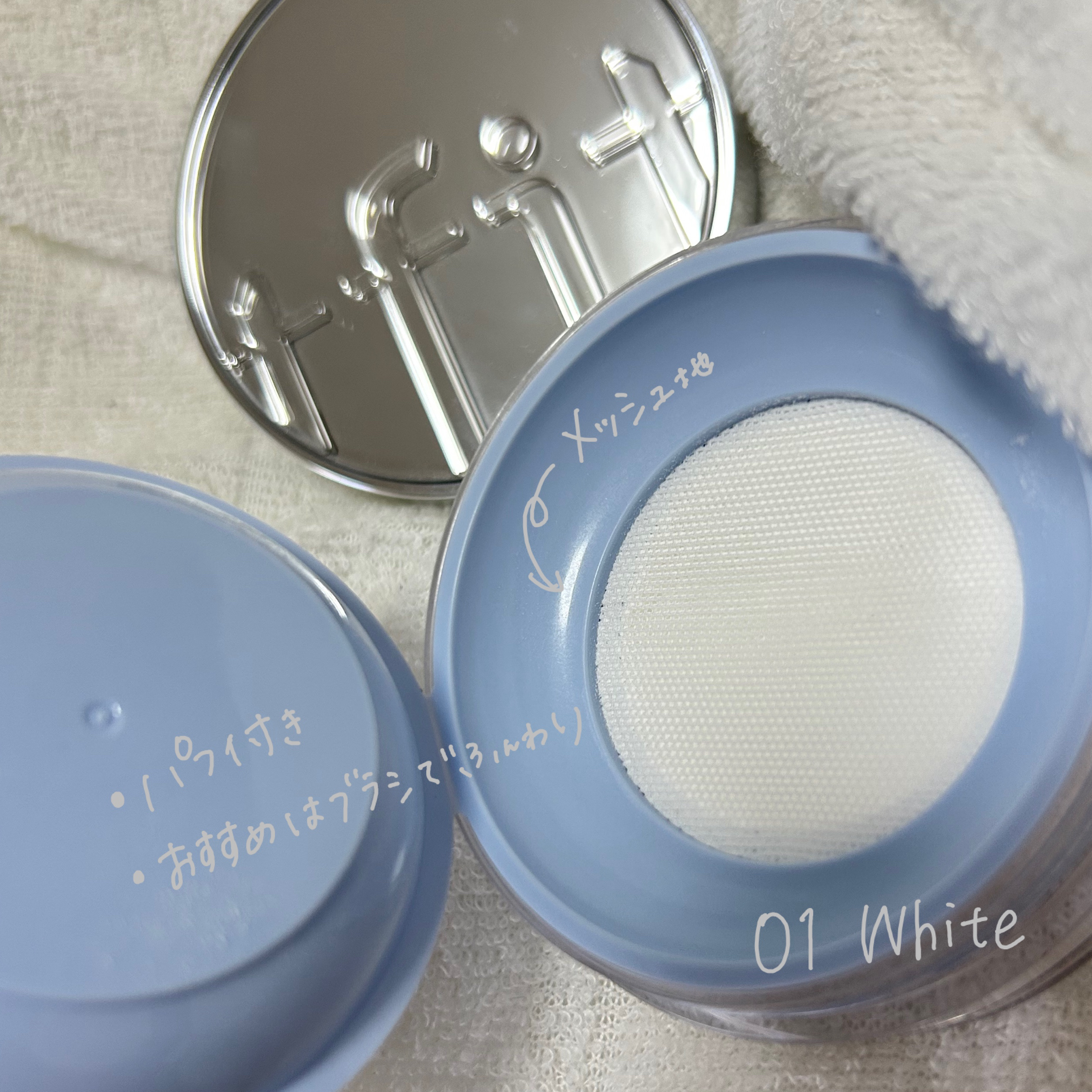 トランスルーセントセットエッセンシャルパウダー/TFIT/ルースパウダーを使ったクチコミ（2枚目）