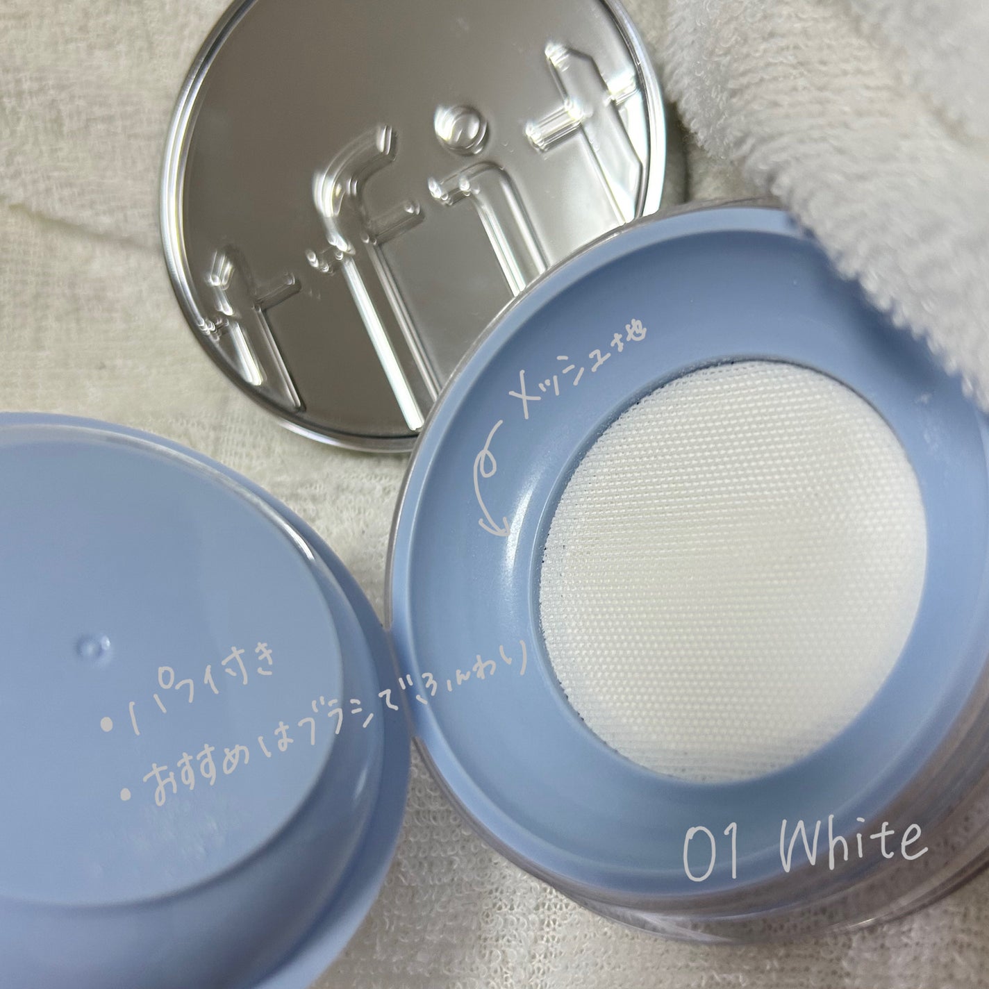 トランスルーセントセットエッセンシャルパウダー/TFIT/ルースパウダーを使ったクチコミ(2枚目)