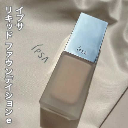 リキッド ファウンデイションe/IPSA/リキッドファンデーションを使ったクチコミ(1枚目)