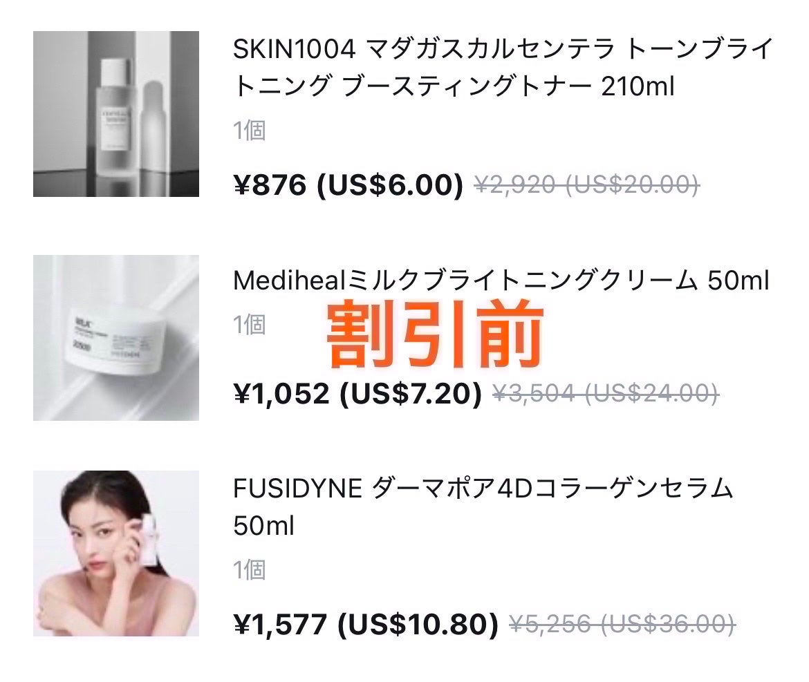 Ultra Whitening First Essence/MIGUHARA/ブースター・導入液を使ったクチコミ(7枚目)