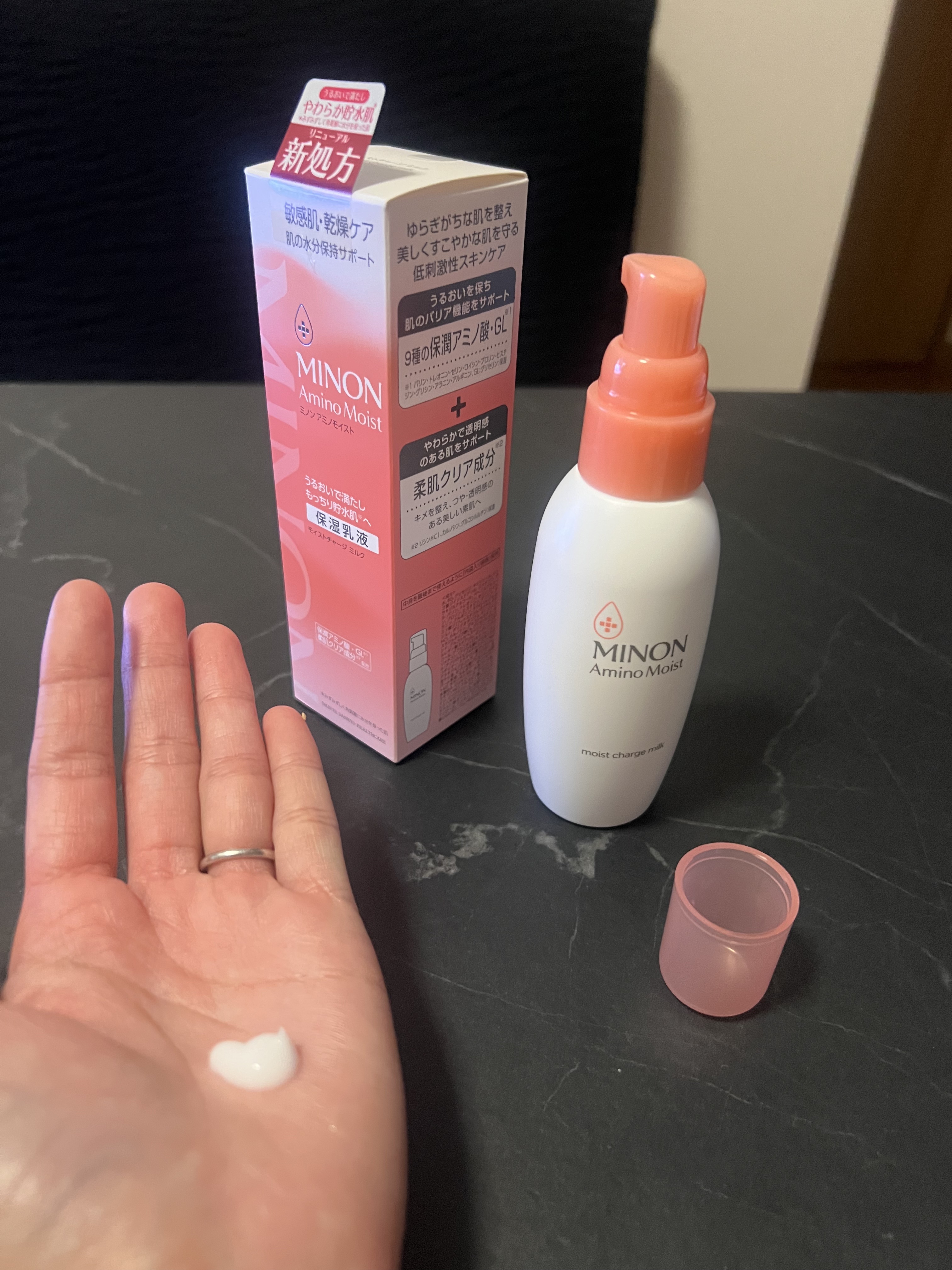 ミノン アミノモイスト モイストチャージ ミルク/ミノン/乳液を使ったクチコミ（2枚目）