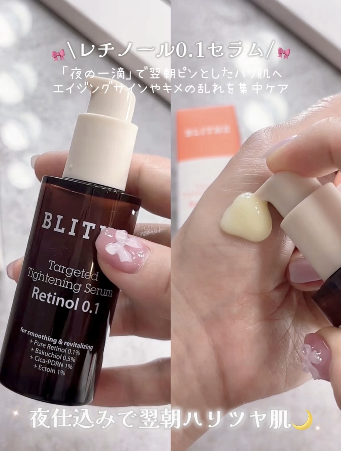 ターゲテッドポアセラムナイアシンアミド22/BLITHE/美容液を使ったクチコミ（2枚目）