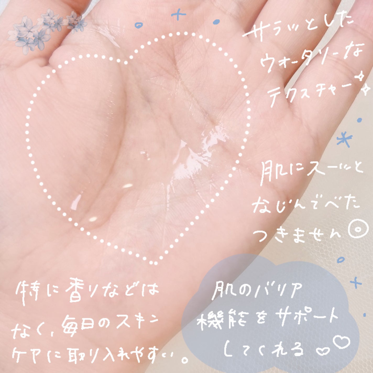 131 ポア クリアリング セラム/Celladix/美容液を使ったクチコミ(3枚目)