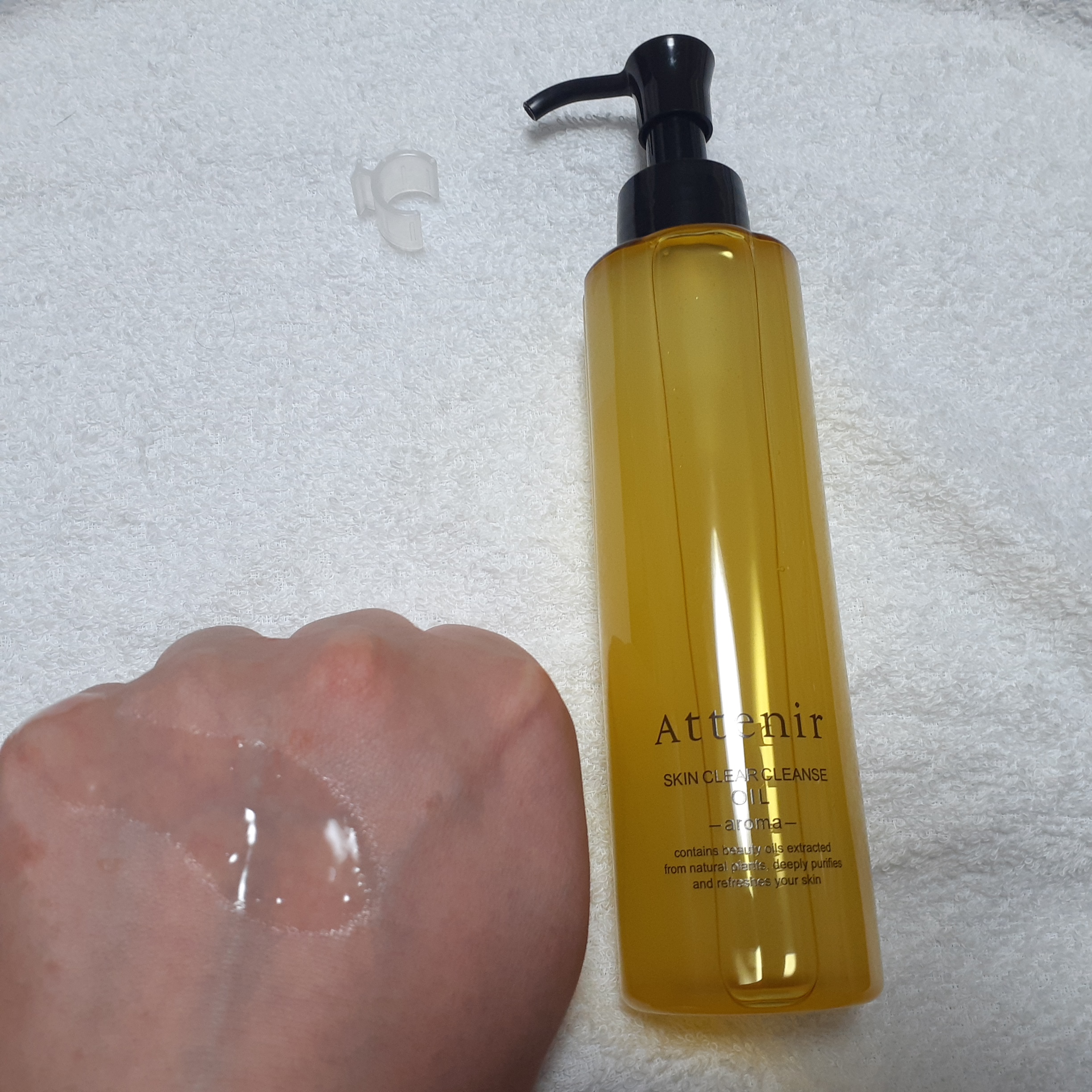 スキンクリア クレンズ オイル ＜アロマタイプ＞/アテニア/オイルクレンジングを使ったクチコミ（3枚目）