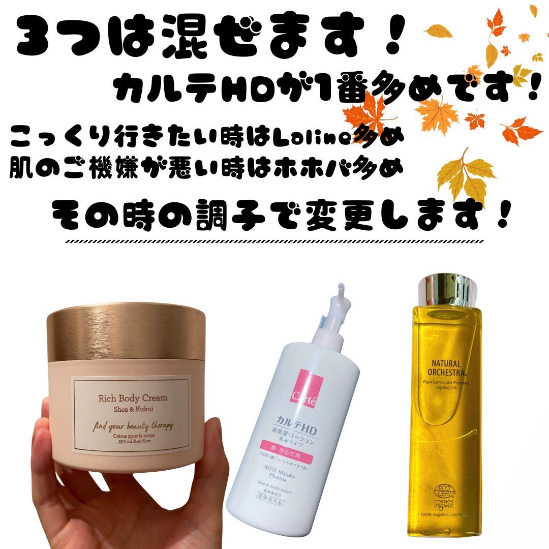 ハトムギ化粧水(ナチュリエ スキンコンディショナー R )/ナチュリエ/化粧水を使ったクチコミ(3枚目)