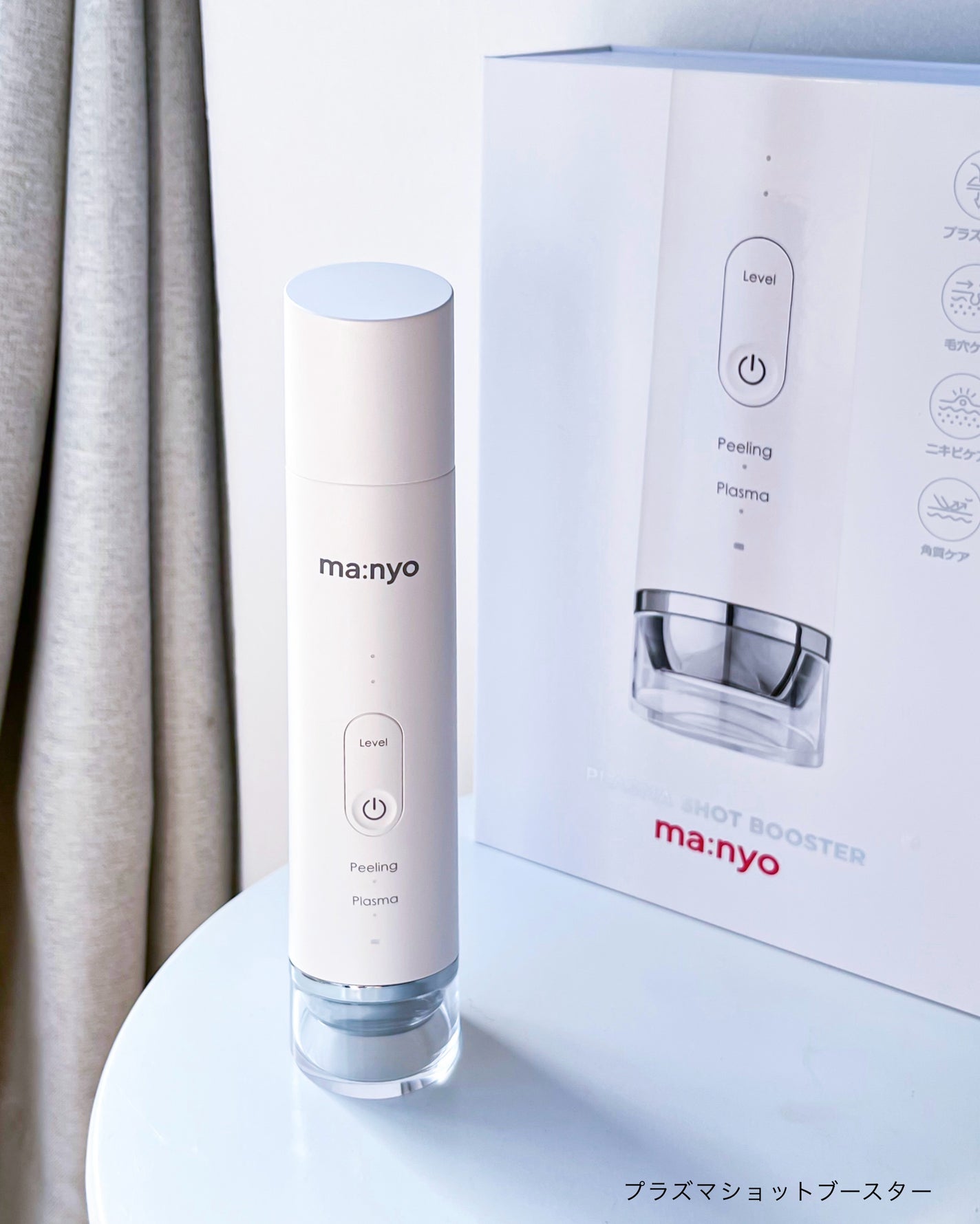 プラズマショットブースター/manyo/美顔器・マッサージを使ったクチコミ(9枚目)