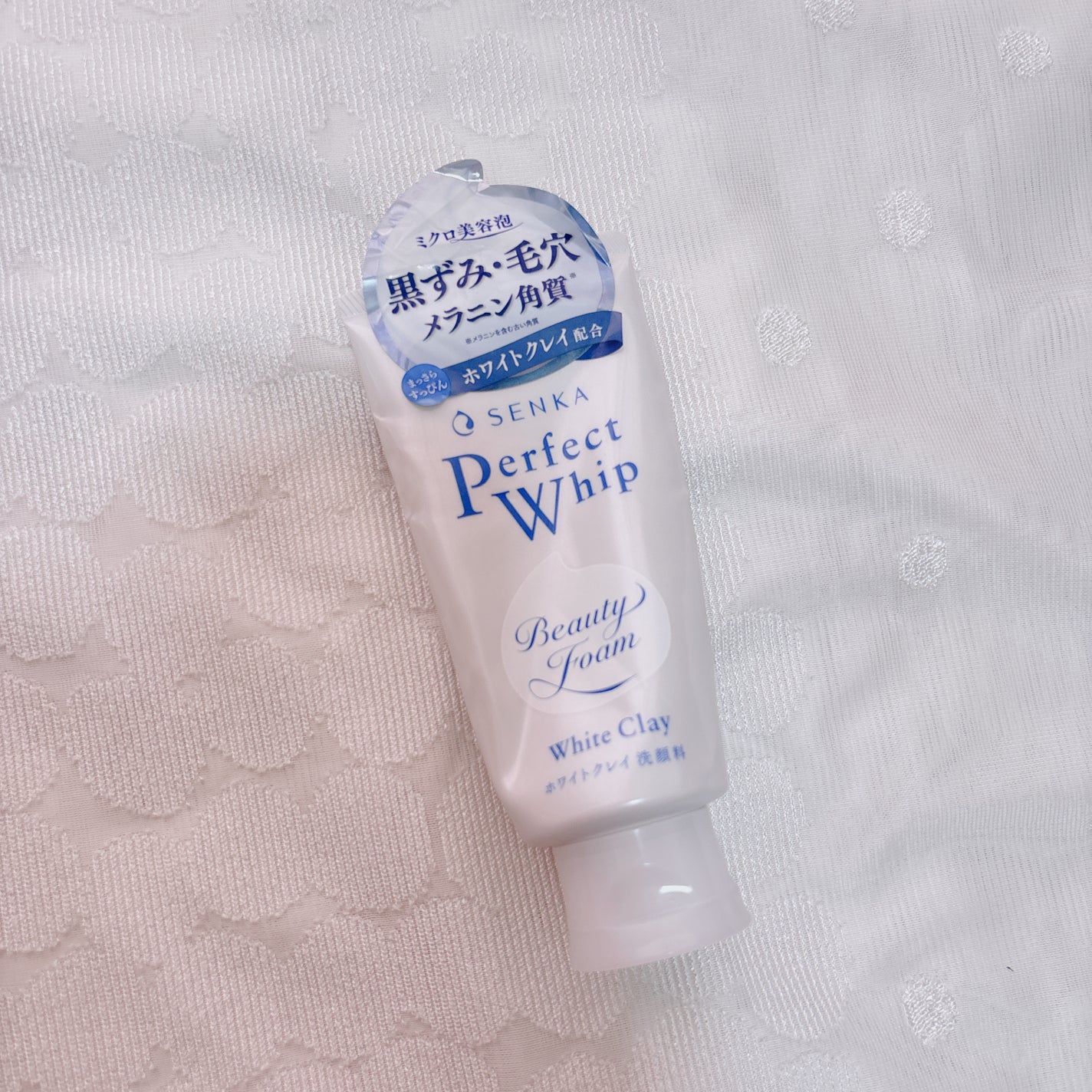 センカ パーフェクトホイップ ホワイトクレイ/SENKA(専科)/洗顔フォームを使ったクチコミ(1枚目)