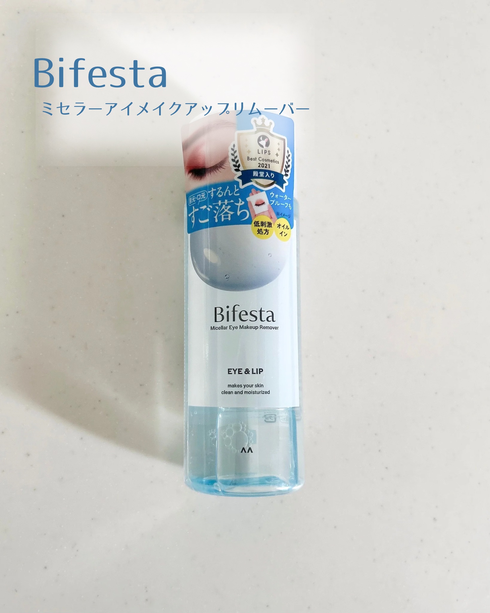 新品 ジアンサー スーパーラメラシャンプー ヘアミル オイル セラム