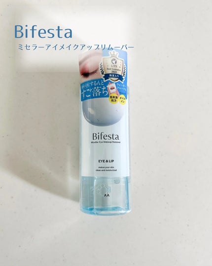 メルト スムースオイル/melt/ヘアオイルを使ったクチコミ(3枚目)