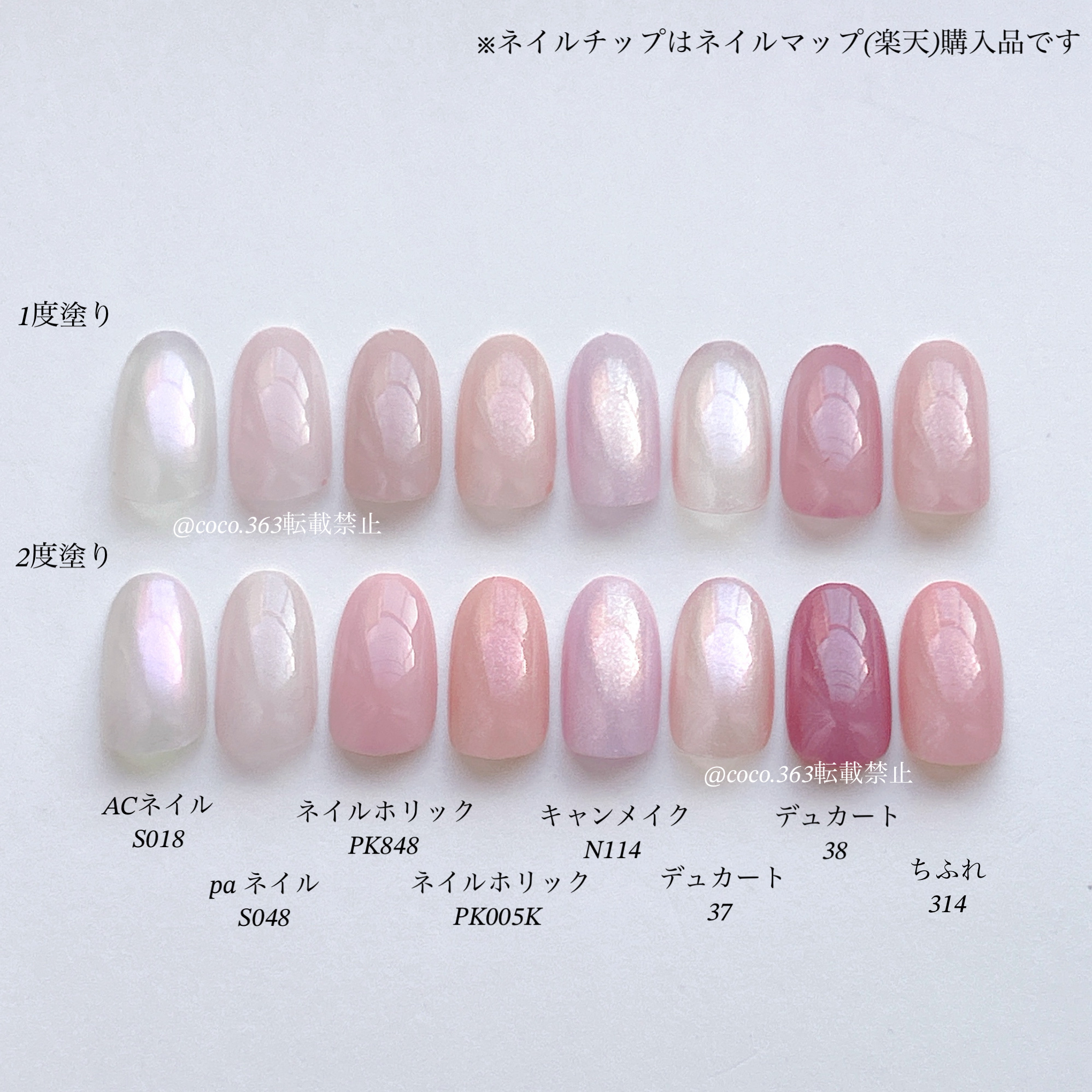 カラフルネイルズ/キャンメイク/マニキュアを使ったクチコミ（2枚目）