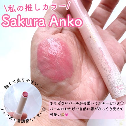 メルティングキャンディーバーム/dasique/口紅を使ったクチコミ(4枚目)