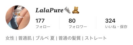 心咲のお部屋🎧🍒 on LIPS 「フォロワー80人突破ありがとうございます!みんなのおかげで沢山..」(1枚目)