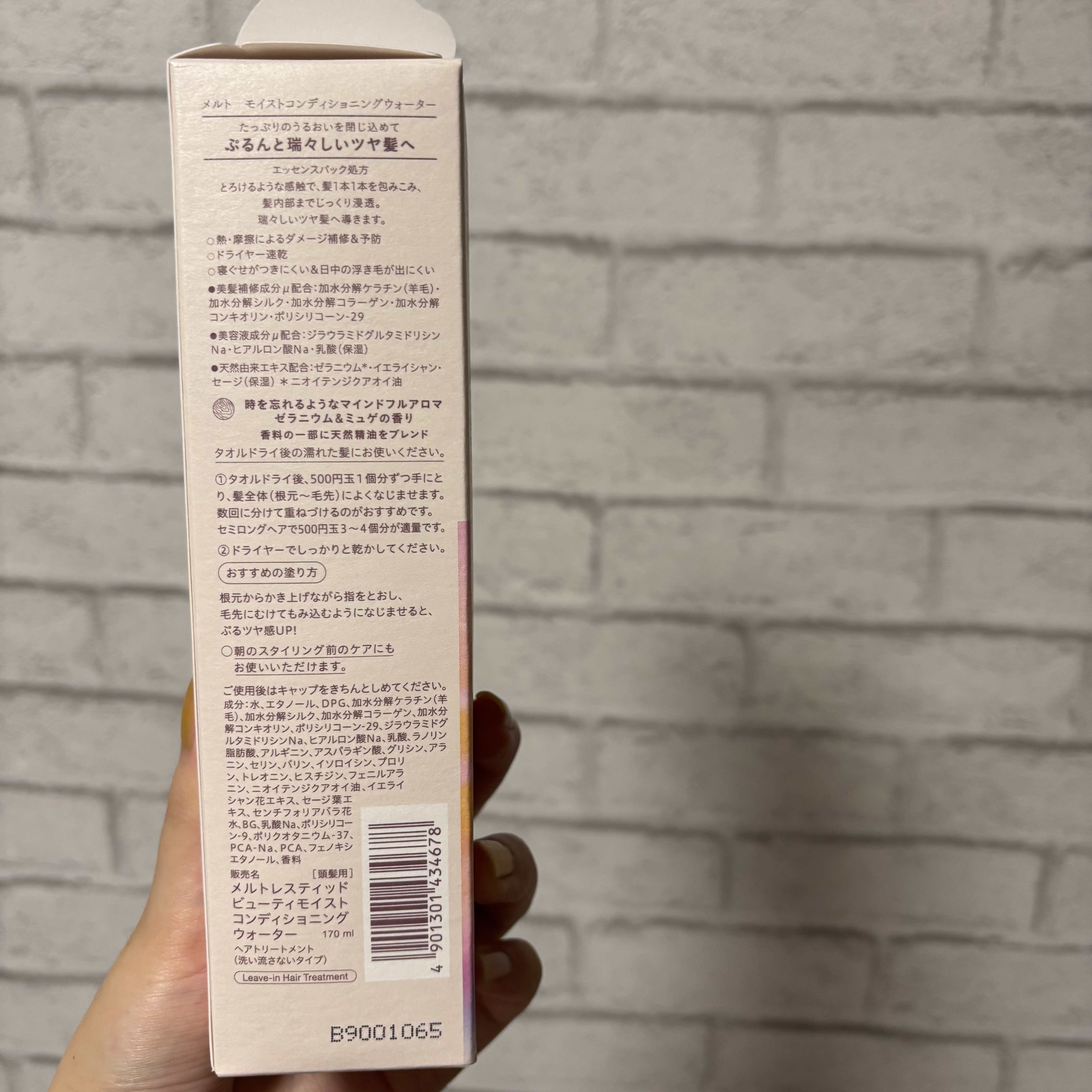 メルト モイストコンディショニングウォーター/melt/アウトバストリートメントを使ったクチコミ（3枚目）