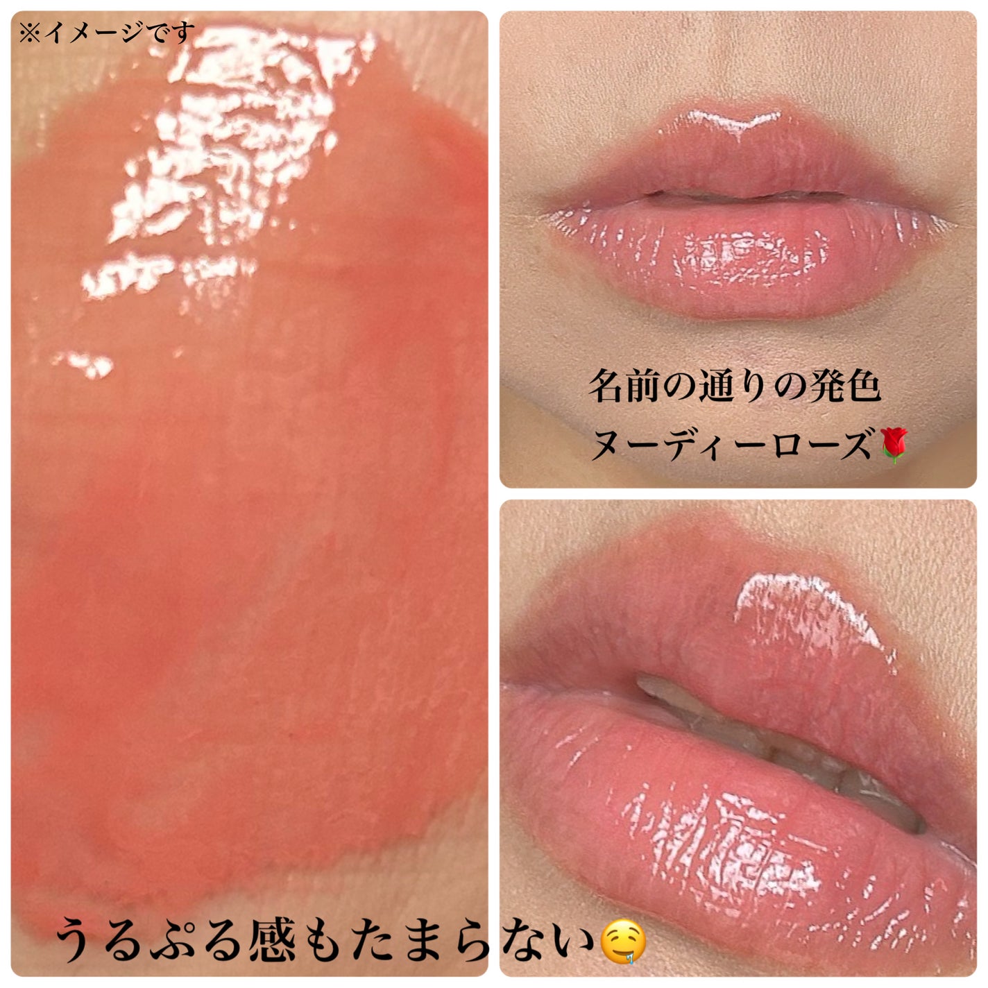 ちゅるリップランパー/muice/リッププランパーを使ったクチコミ(4枚目)