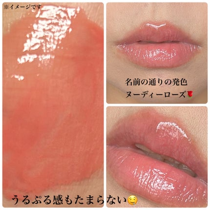 ちゅるリップランパー/muice/リッププランパーを使ったクチコミ(4枚目)