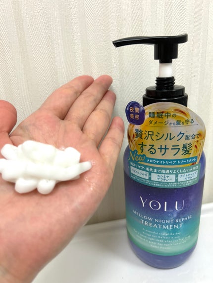 ヨル メロウナイトリペアシャンプー/トリートメント/YOLU/市販シャンプーを使ったクチコミ(3枚目)