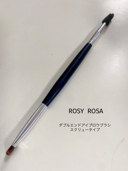 ダブルエンドアイブロウブラシ スクリュータイプ/ロージーローザ/メイクブラシを使ったクチコミ(1枚目)