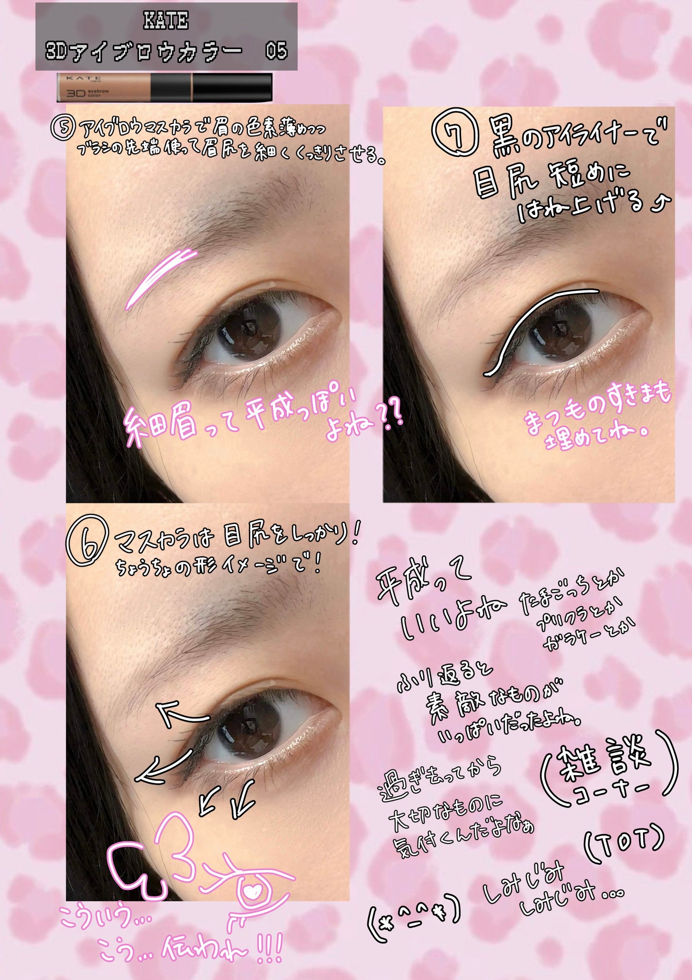 モイストピュアカラーリップ/ニベア/リップクリームを使ったクチコミ(4枚目)