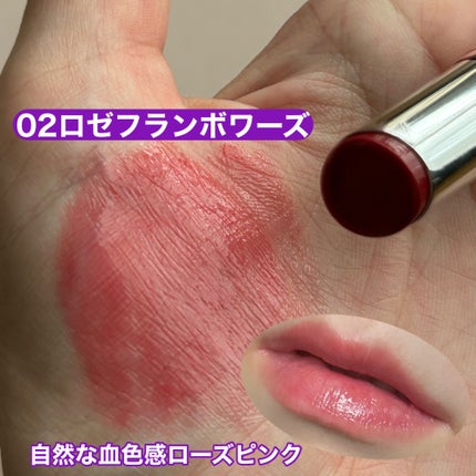 ラスターヴェールルージュ/キャンメイク/口紅を使ったクチコミ(5枚目)