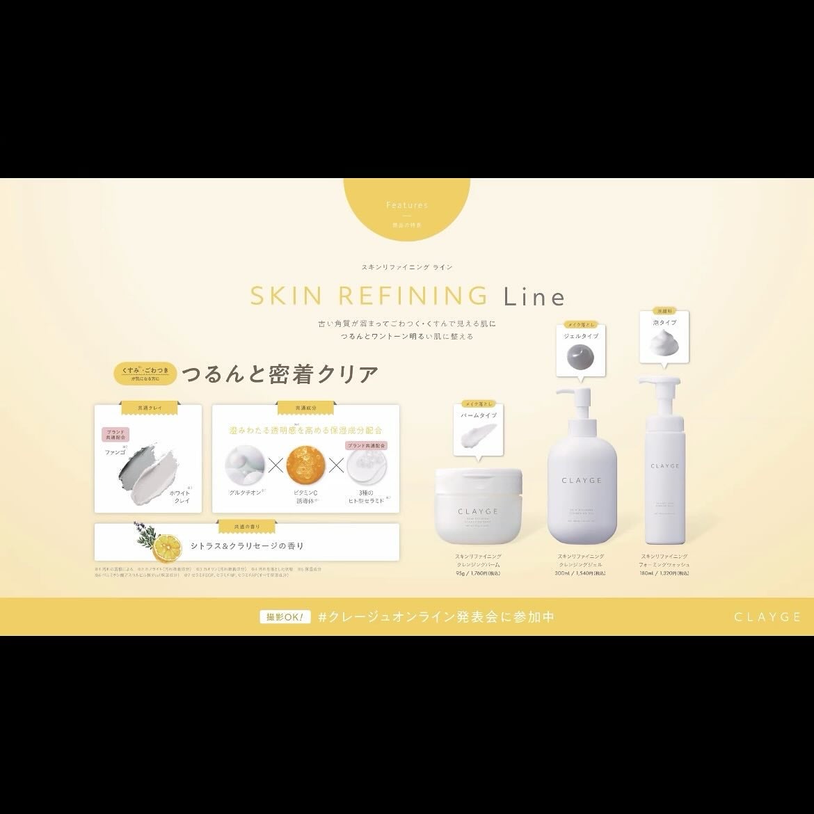 モイスチャライジング クレンジングオイル/CLAYGE/オイルクレンジングを使ったクチコミ(7枚目)