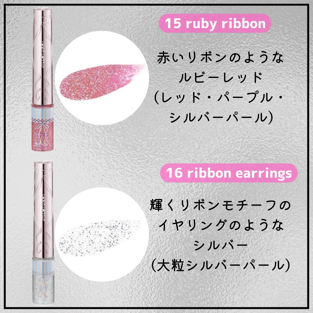 ジルスチュアート アイダイヤモンド グリマー/JILL STUART/グリッターを使ったクチコミ(5枚目)