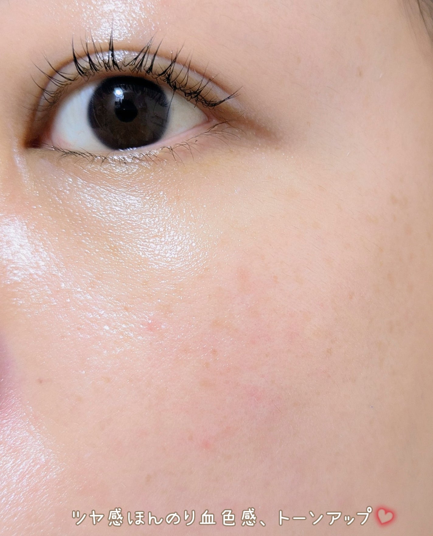 ウォータフルトーンアップサンクリーム/ダルバ/日焼け止めクリームを使ったクチコミ(3枚目)