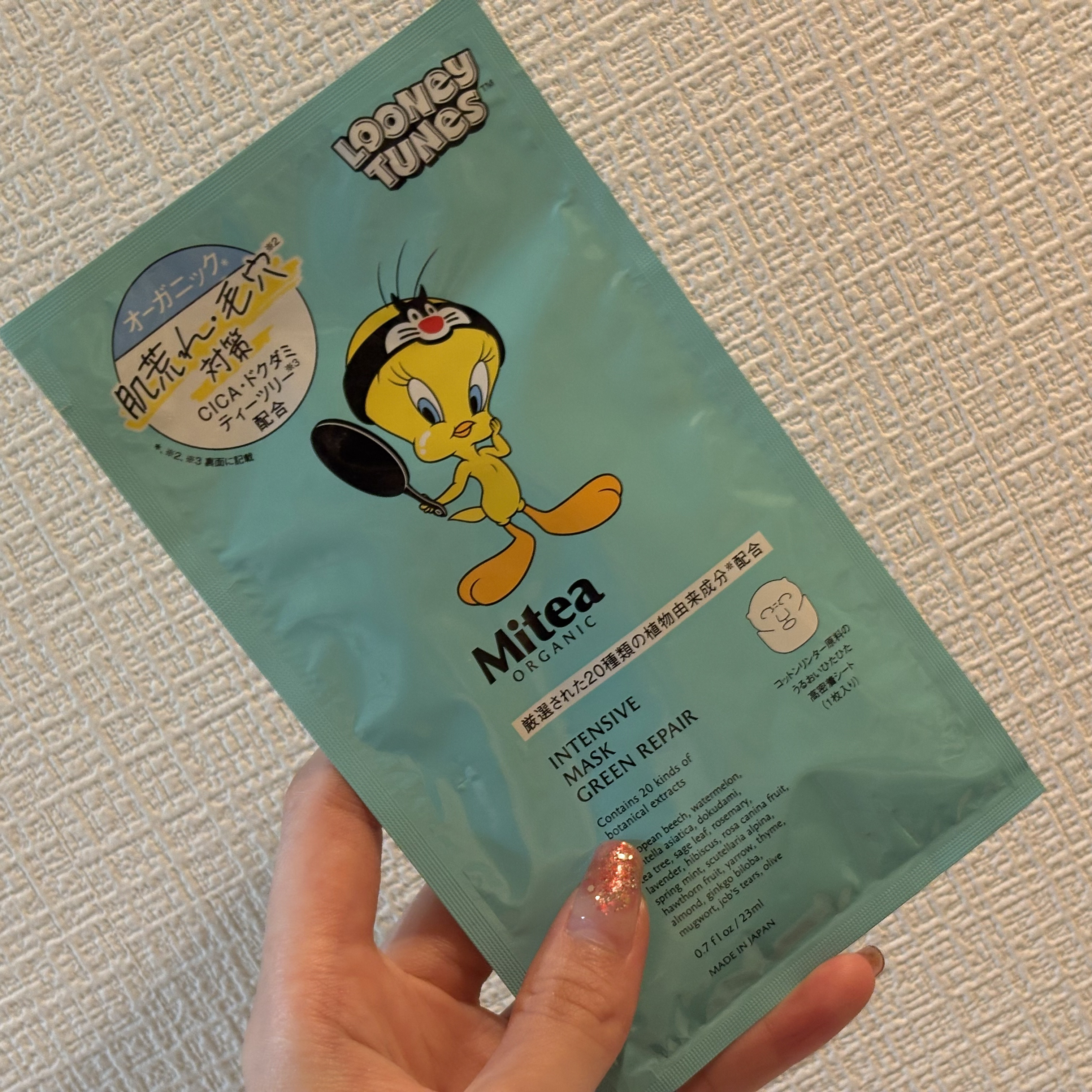 インテンシブマスクC/ミティア オーガニック/シートマスク・パックを使ったクチコミ（3枚目）