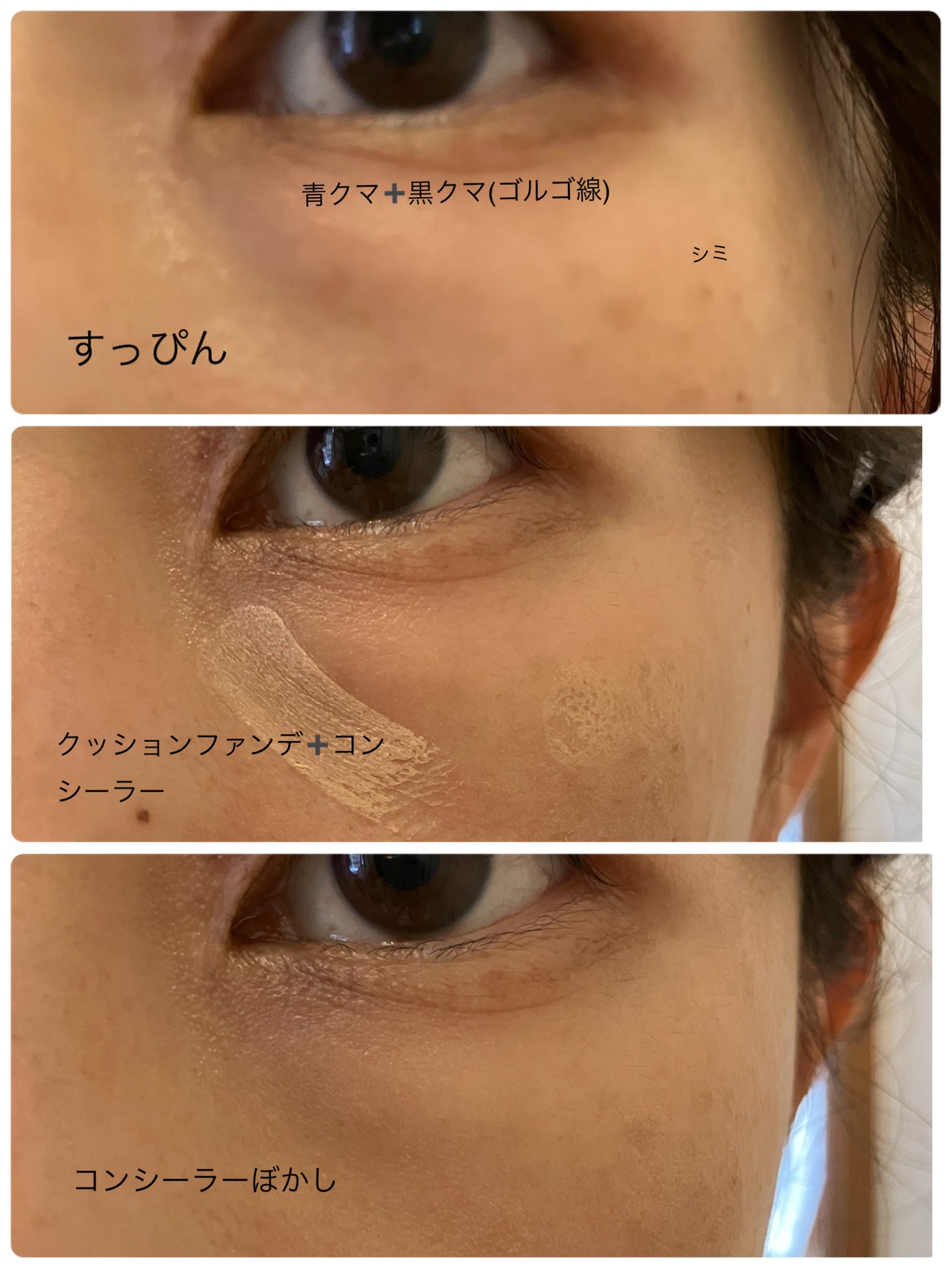 カラースティックコンシーラー/キャンメイク/スティックコンシーラーを使ったクチコミ(4枚目)