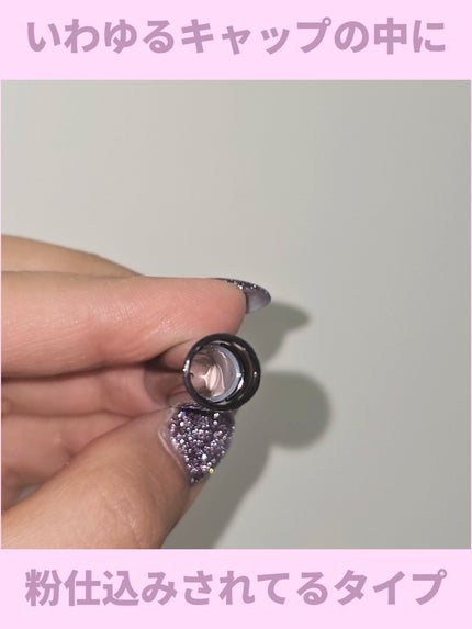 ケイト エアリーアンダーアイボリューマー/KATE/スティックアイシャドウを使ったクチコミ(7枚目)