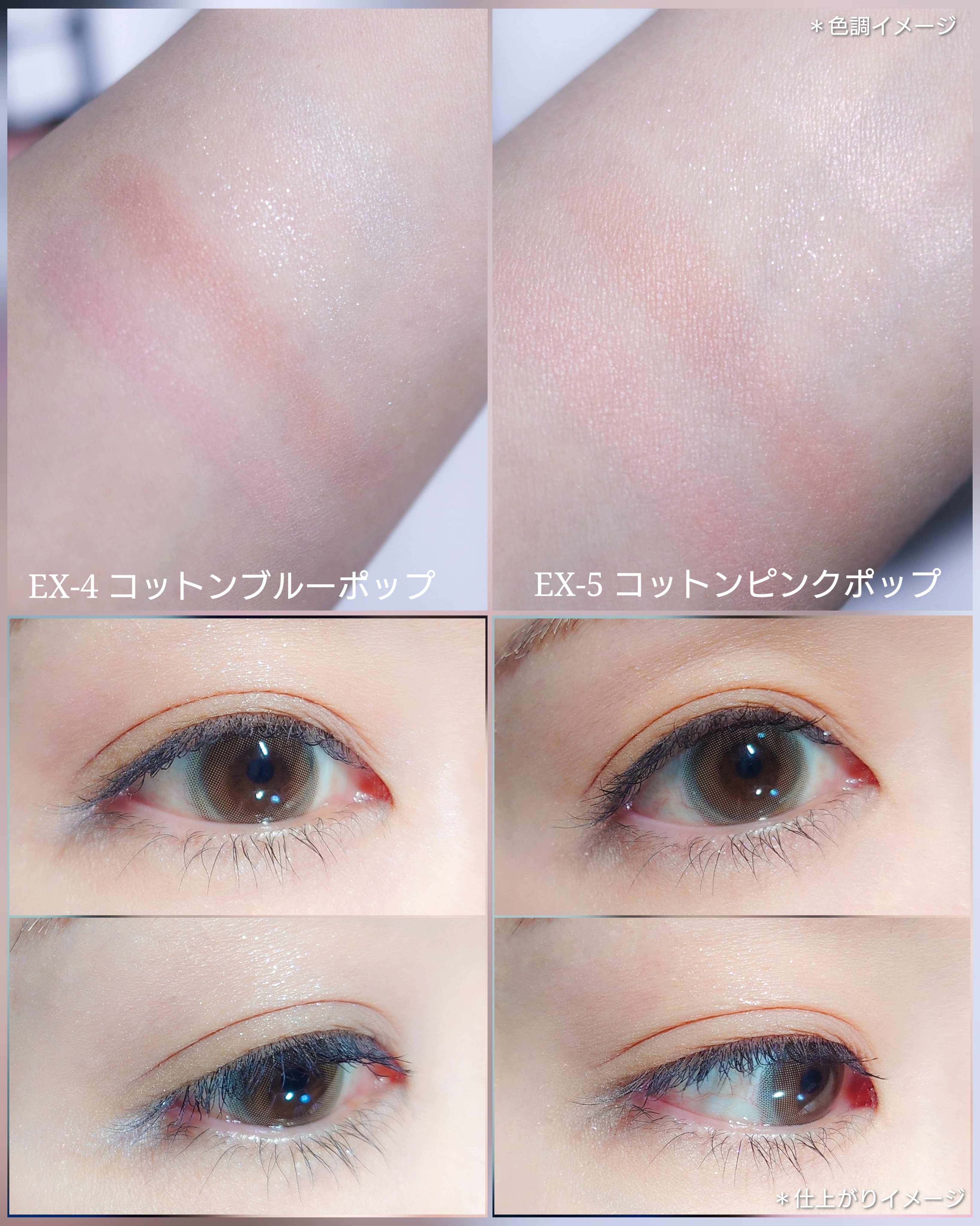 ケイト ポッピングシルエットシャドウ/KATE/アイシャドウパレットを使ったクチコミ（3枚目）