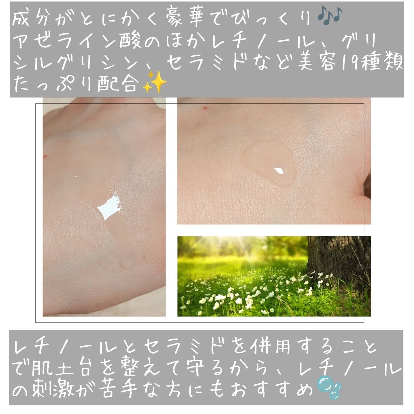 アゼフィットバランシングVCローション/NIKI PITA/化粧水を使ったクチコミ(3枚目)