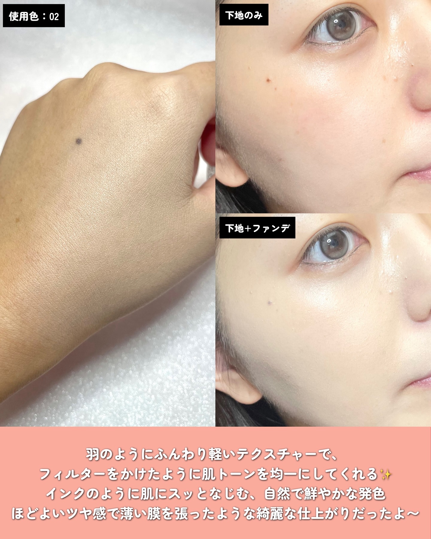 アリウル インクフェザーカバーラスティングクッション/Ariul/クッションファンデーションを使ったクチコミ（3枚目）