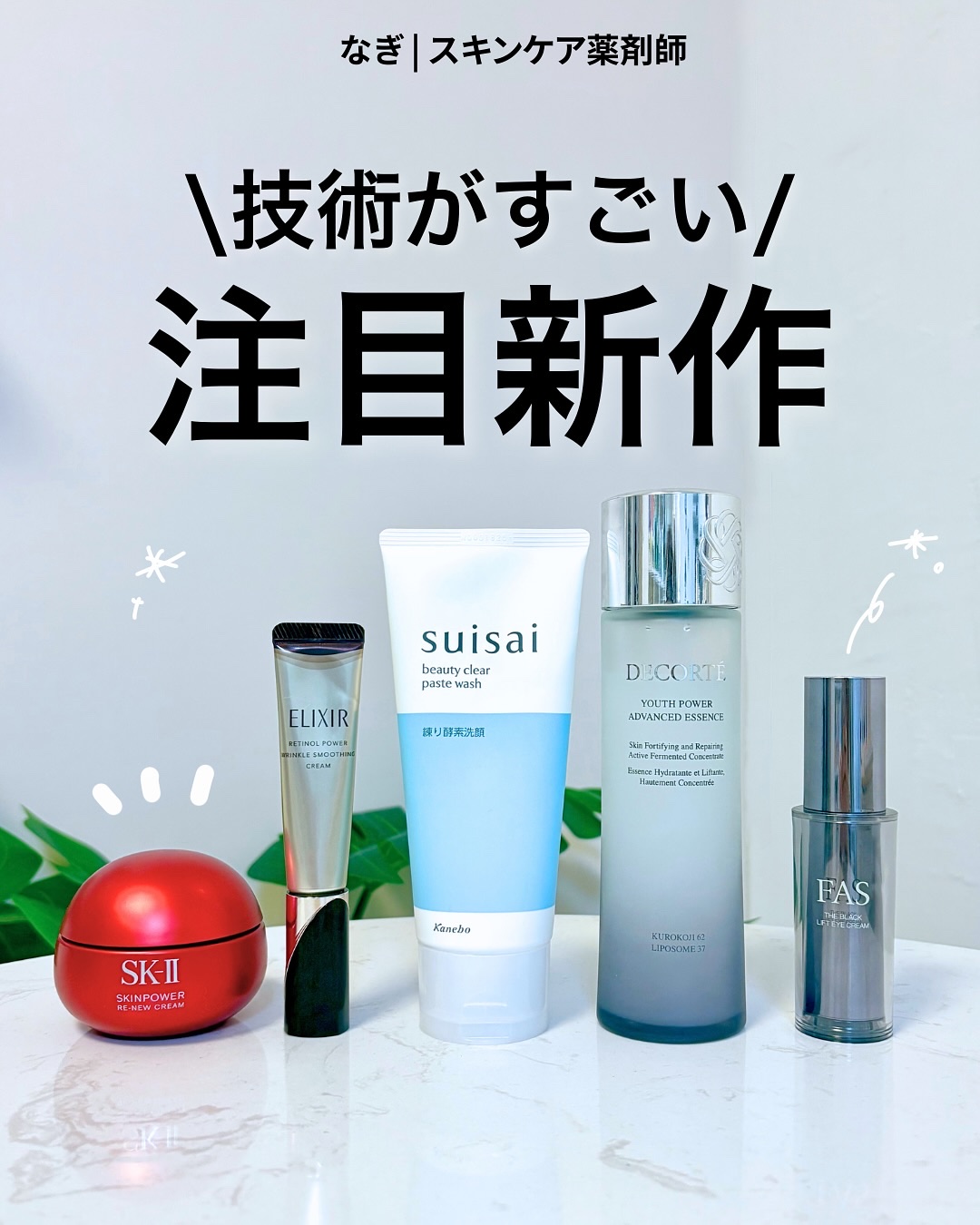 SK-II スキンパワー リニュー クリーム/SK-II/フェイスクリームを使ったクチコミ（1枚目）