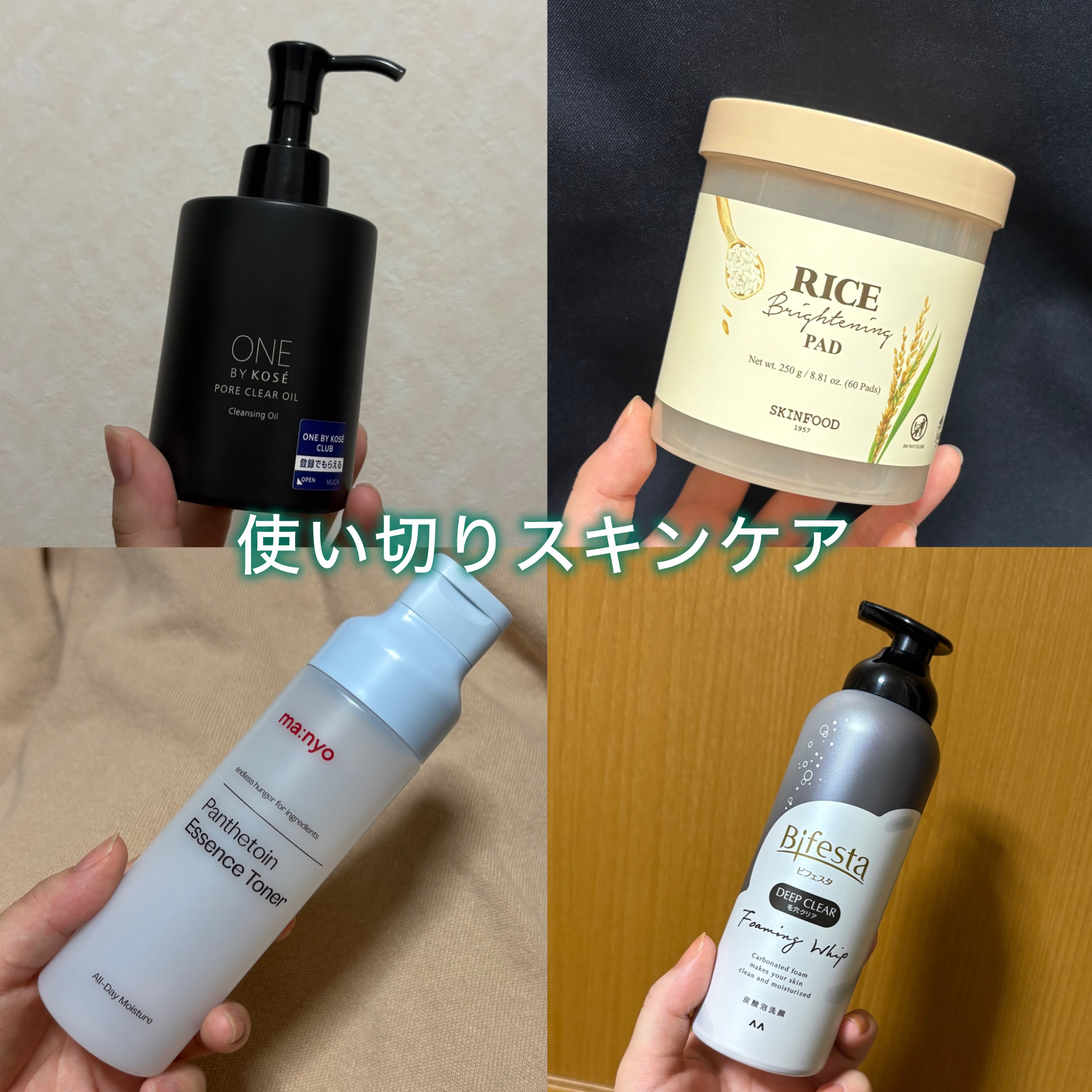 泡洗顔 ディープクリア/ビフェスタ/泡洗顔を使ったクチコミ（1枚目）