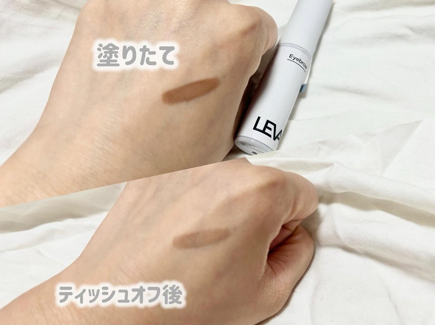 アイブロウ/LEVA/その他アイブロウを使ったクチコミ(3枚目)
