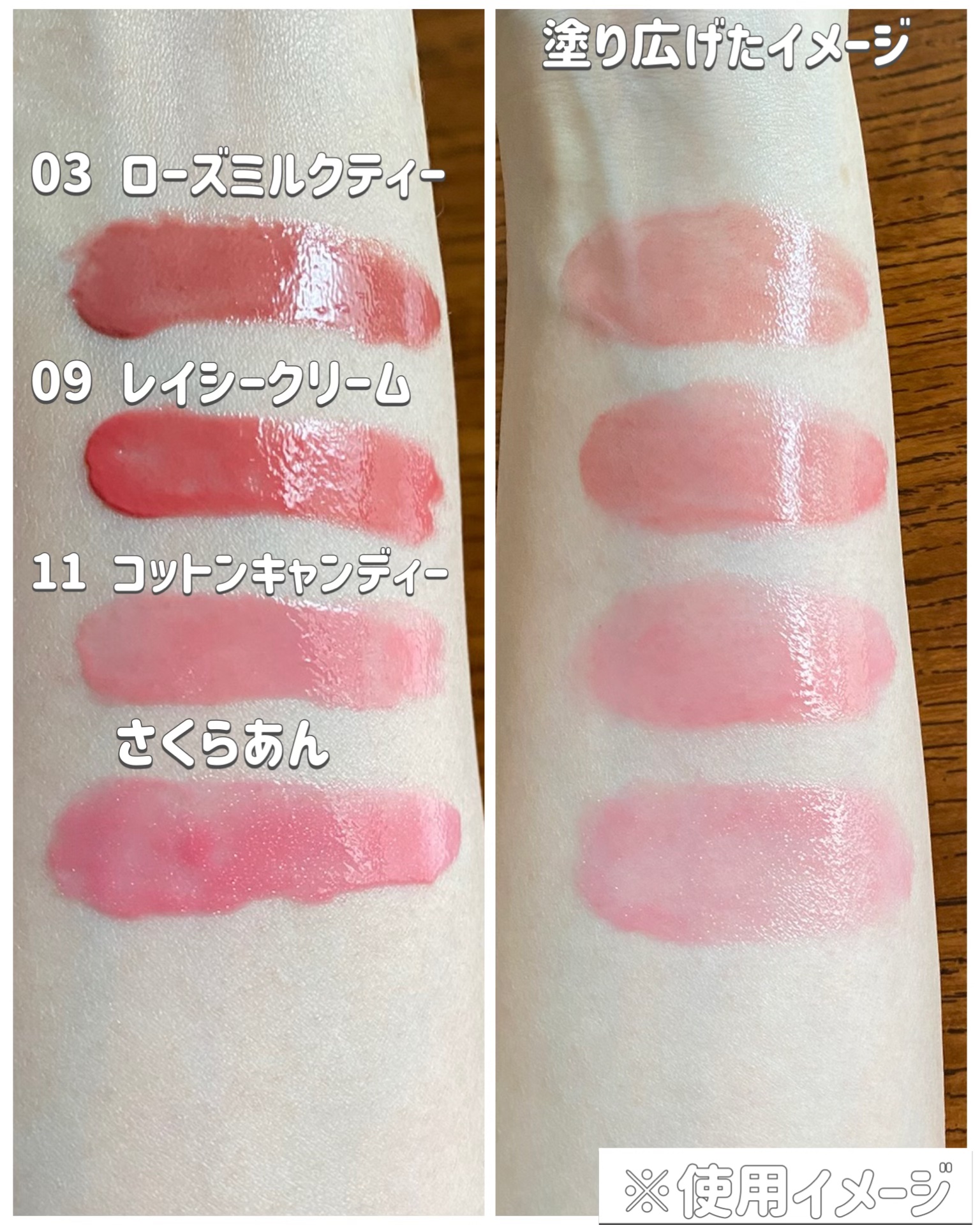 メルティングキャンディーバーム/dasique/口紅を使ったクチコミ（3枚目）