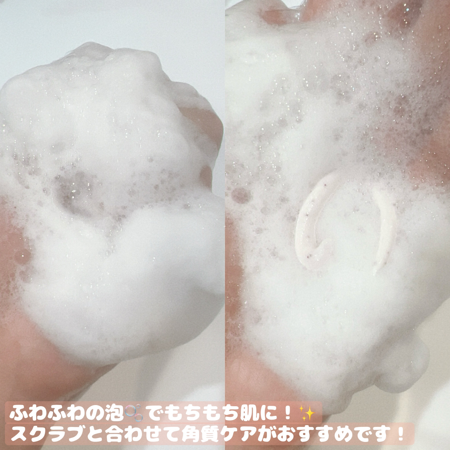 ダヴ ふわとろクリーミースクラブ ザクロ＆シアバター/ダヴ/ボディスクラブを使ったクチコミ（2枚目）