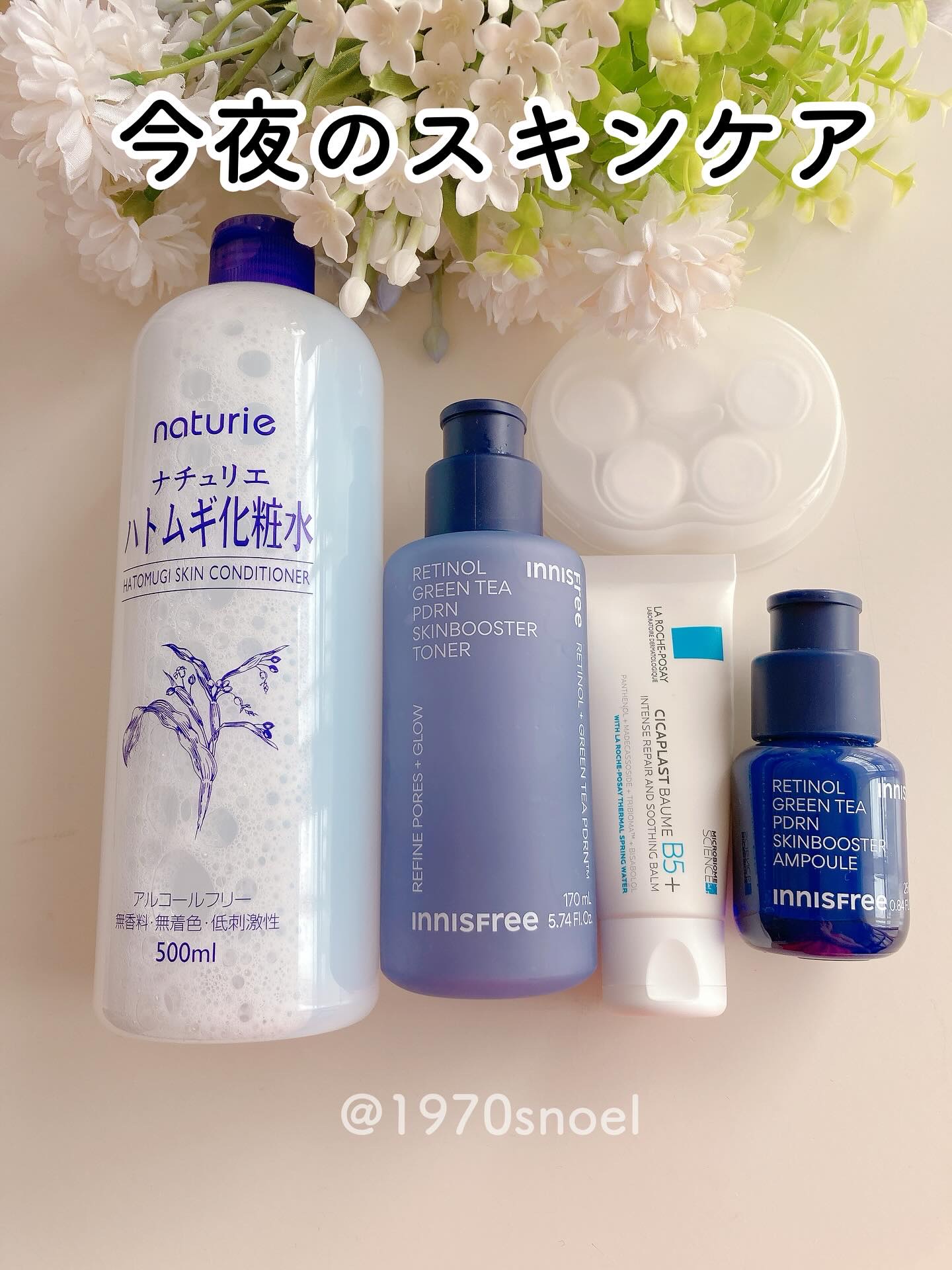 お手入れマスクN/SHISEIDO/その他スキンケアグッズを使ったクチコミ（1枚目）