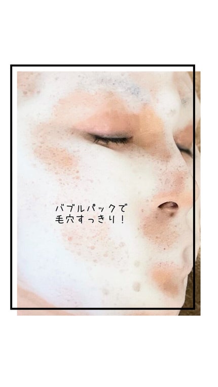 ACE pore cleanser /GREETY/洗顔フォームを使ったクチコミ(4枚目)
