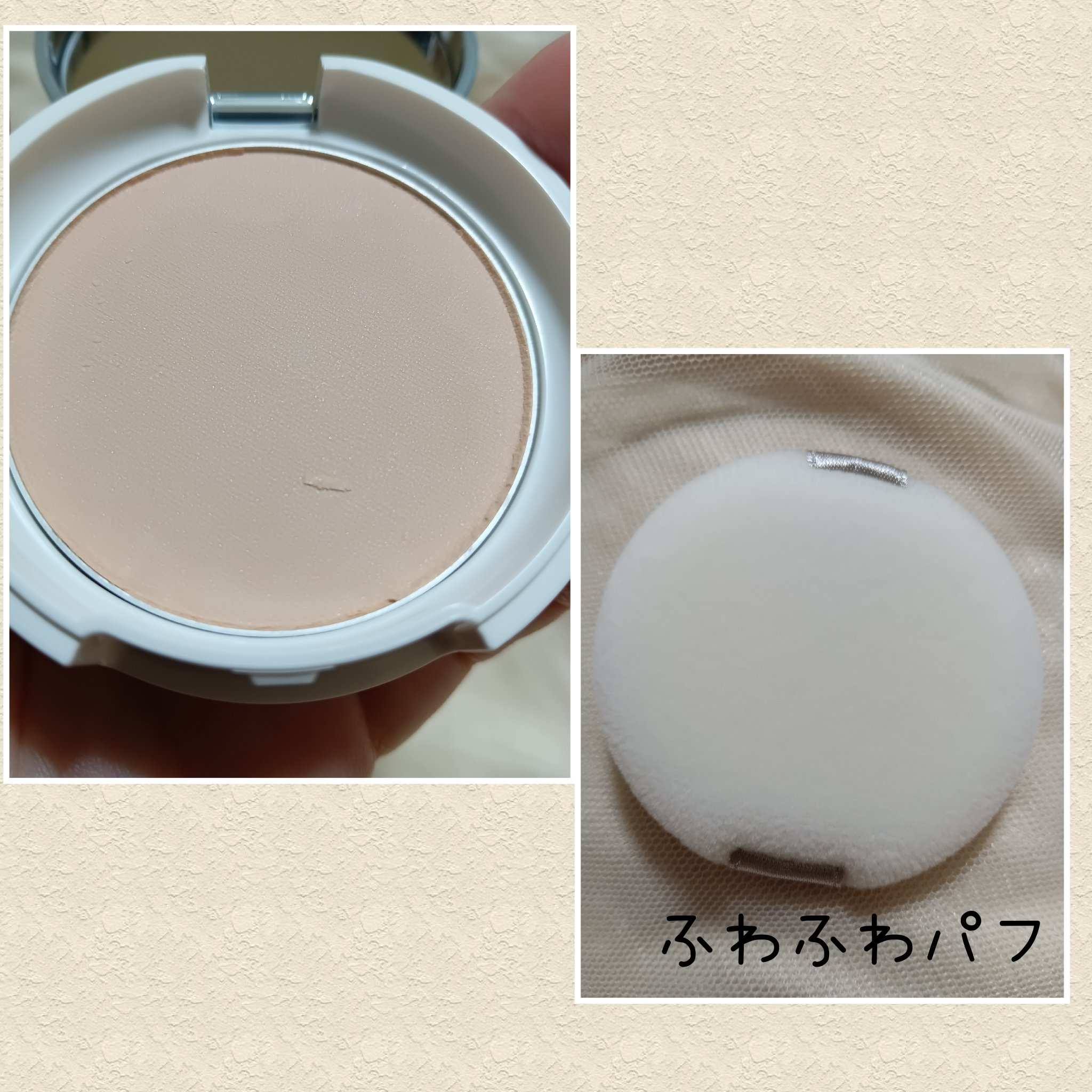 キスミー　フェルム　プレストパウダーＵＶ　ＥＸ/キスミー フェルム/プレストパウダーを使ったクチコミ（3枚目）